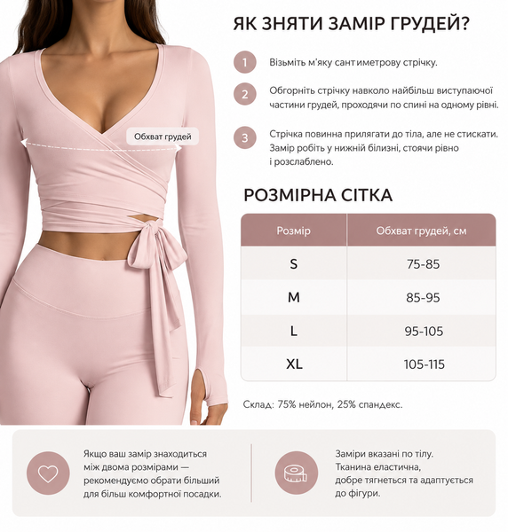Стильне болеро з довгими рукавами | ivory NYB08S фото