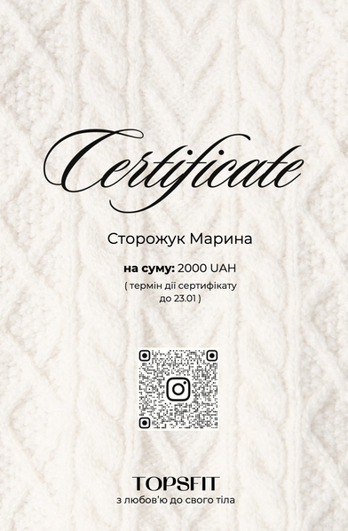 Подарунковий сертифікат для найдорожчих 💝 на суму 1500 грн  PS02 фото