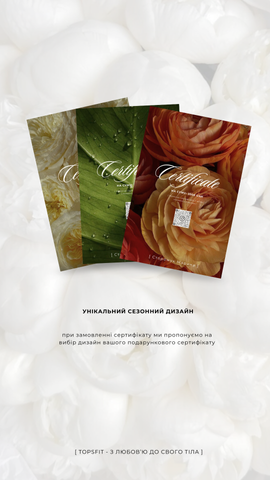Подарунковий сертифікат для найдорожчих 💝 на суму 2000 грн  PS03 фото