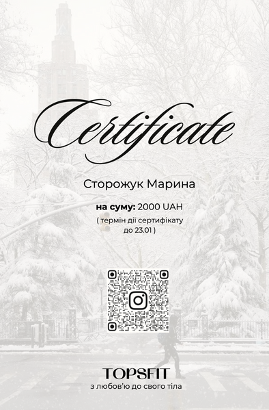 Подарунковий сертифікат для найдорожчих 💝 на суму 2000 грн  PS03 фото