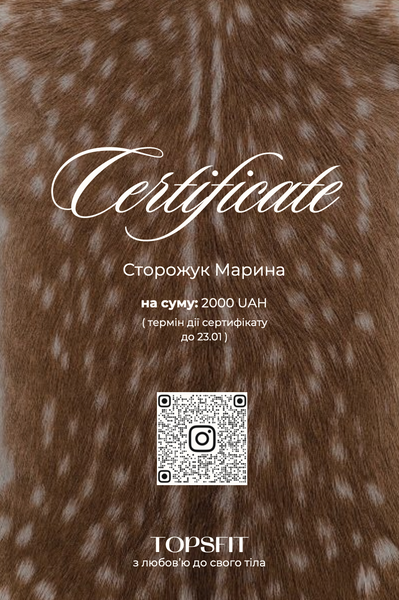 Подарунковий сертифікат для найдорожчих 💝 на суму 2500 грн PS04 фото
