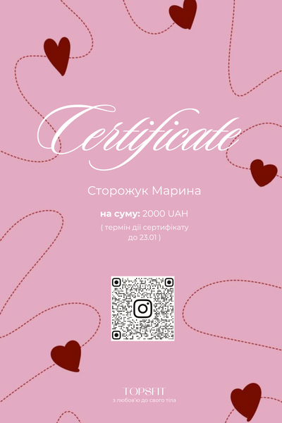 Подарунковий сертифікат для найдорожчих 💝 на суму 2500 грн PS04 фото